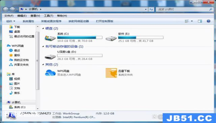 制作u盘启动盘装系统(制作u盘启动盘装系统教程) 制作u盘启动盘装系统(制作u盘启动盘装系统教程)-图片1